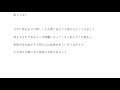 未成年雑記/GUMI