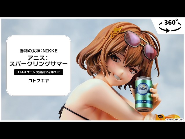 ブルーアーカイブ ヒビキ(応援団) 1/7 完成品フィギュア＜GOLDENHEAD+