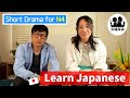 Learn Japanese with Drama| Detective Couple/ 夫婦探偵 (JLPT N4 Level) Part 3/3