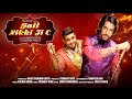 Gall nikki ji c  ashok mastie feat sachin ahuja  vsg music  latest punjabi song 2016