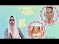 اسهل طريقة لحمام البخار في بيتك ولجميع انواع البشرة