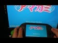 rinCheat v.0.1 Screen Stream to PC エビコレ+ アマガミ PSVita