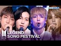 BTS LEGEND SONG FESTIVAL STAGE COMPILATION Zip KBS WORLD TV