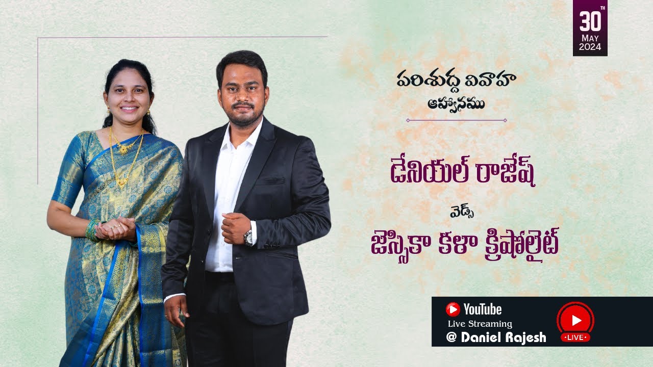 Holy Wedding || DANIEL RAJESH weds JESSICA KALA CHRYSOLITE || 30/05/24 ...