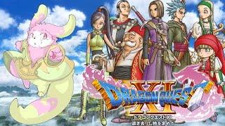 ドラゴンクエスト11Sをやるぞー！！（ネタバレ注意）#1【幸神兎月】
