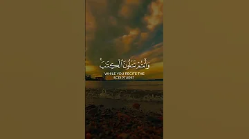 اكتب شي تؤجر عليه قران كريم راحة نفسية Shorts 