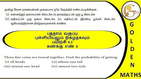 Sum number 8, exercise 8.3/SSLC- probability and statistics// new text book 2019 //