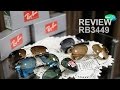 REVIEW: RAYBAN RB3449 โดย สบายตาดอทคอม