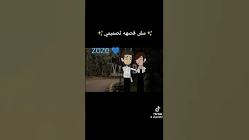تروح فين من اللي بيحبك 