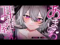 【KU100】あまとろ♡低音お姉さんの耳かき屋さん【ASMR ¦ シチュエーションボイス】