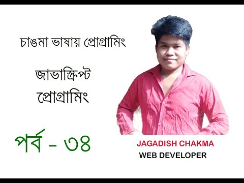 34.  JS Exponentiation Operator