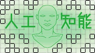 [ボカロ]　人工知能　/　知声　(作り直しver.)