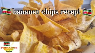 🇸🇷 Surinaamse bananen chips recept | Surinam Plantain chips recipe | EN subtitle |
