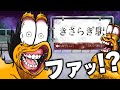くぁwせdrftgyふじこlp!!!!!!!!!!!!!!!!!!!!!!!!!!
