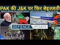 Defence Updates #1833 - Army New Fiber Helmet, India Slams PAK, BEL DRDO Defence Projects