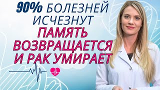 видео: Старейшие врачи Японии предупреждают: ешьте это каждый день — и проживёте до 100 лет | Др. Ана Лаура картинка: Старейшие врачи Японии предупреждают: ешьте это каждый день — и проживёте до 100 лет | Др. Ана Лаура