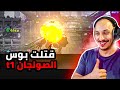 غير مدمر قاتلت بوس الصولجان T1 الصعب الرجعة من الإجازة أخيرا Undestroyed 