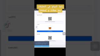 موقع رائع للإستثمار إسحب 10 $