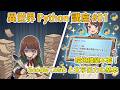 異世界Python講座#01