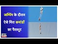 Agra jumping   high tension line   parachute commando ankur sharma   