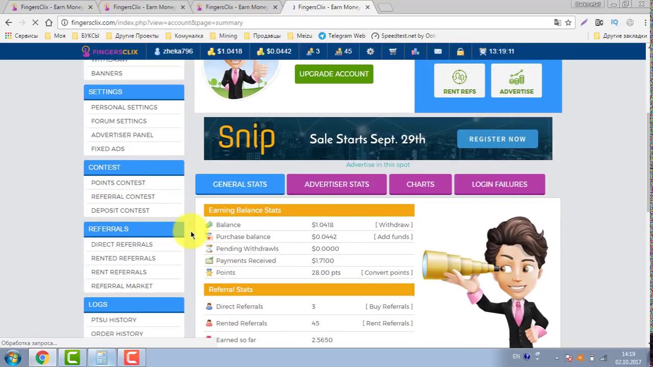 SCAM !! Fingersclix - доходность букса (PTC sites) на стандарте