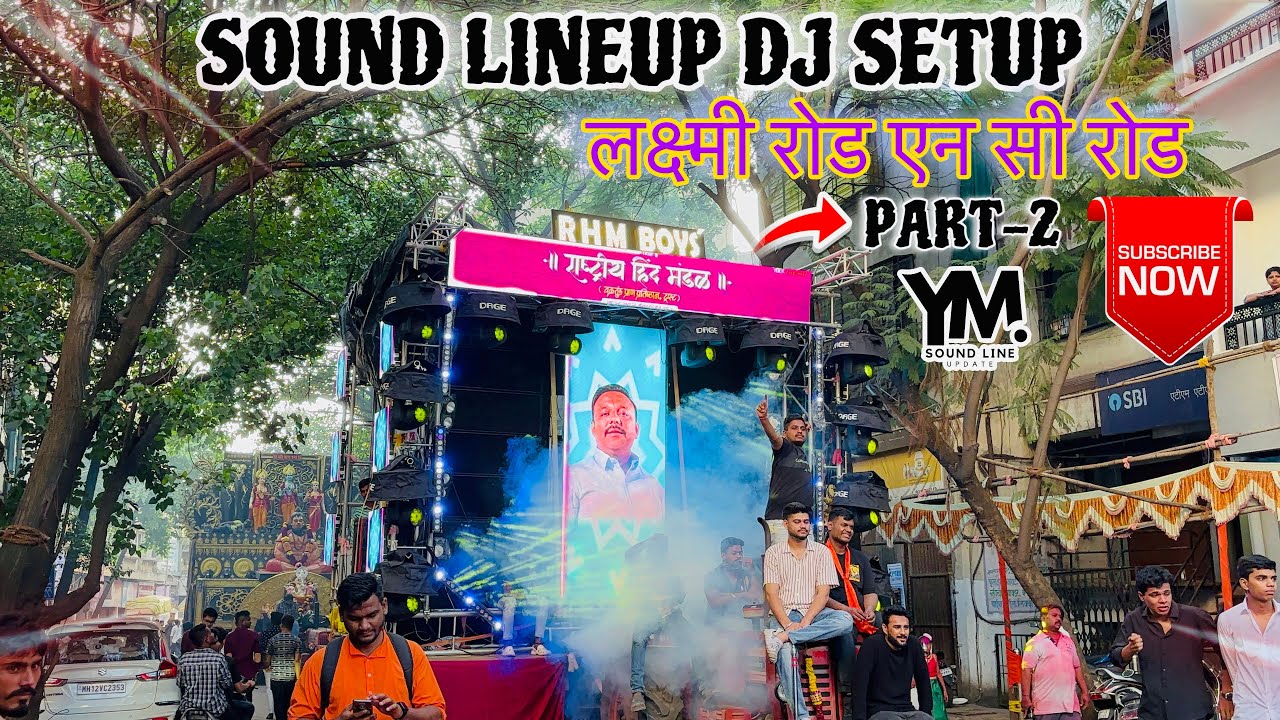 PUNE GANPATI VISARJAN 2024 || DJ SETUP SOUND LINEUP🔝💥 || LAXMI ROAD NC ROAD || गणेश विसर्जन पुणे ||