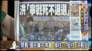 10072015 年代向錢看