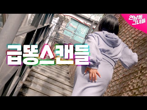   화장실은 2개 사람은 3명 EP 30