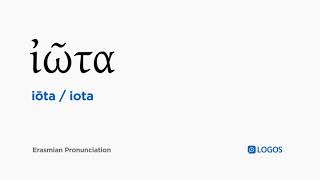 How to pronounce Iōta in Biblical Greek - (ἰῶτα / iota) Update