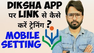 DIKSHA TRAINING LINKS NOT WORKING. HOW TO RESOLVE ? #diksha #dikshaapp #nipun_bharat