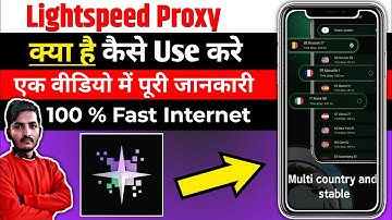 LightSpeed Proxy || LightSpeed Proxy App Kaise Use Kare || How To Use LightSpeed Proxy App ||