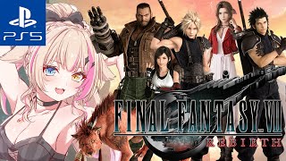 【ファイナルファンタジーVII リバース／PS5pro】遂に最新作！イルカとお戯れ！オリジナル&CC&リメイククリア済！！！【紅羽ミトラ/Vtuber】