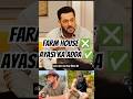 FarmHouse❎ Ayyashi Ka Adda☑️ #bollywood #salmankhan #farmhouse#flex#trendingvideo#trend#explore#yt