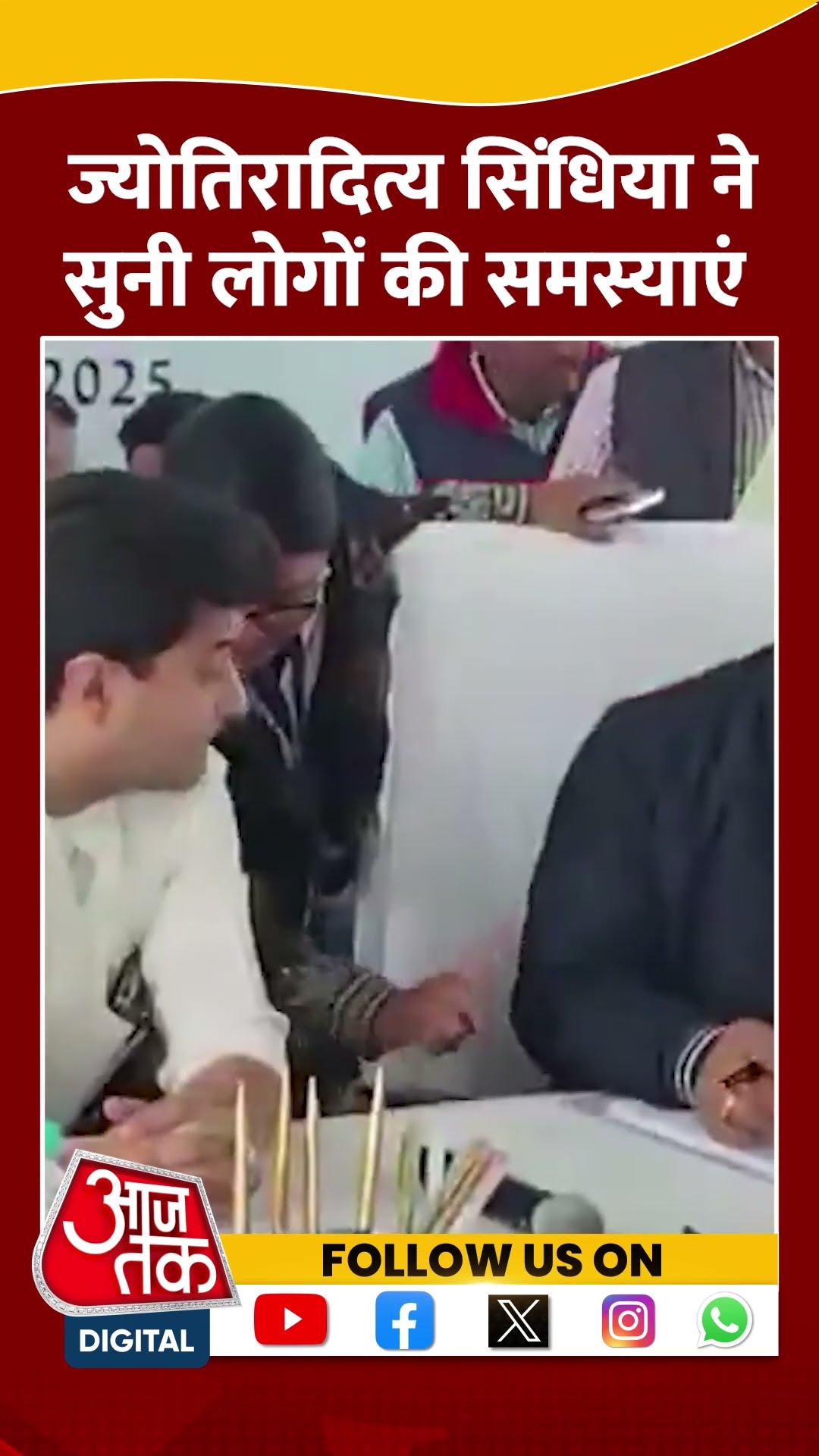 Jyotiraditya Scandia ने Guna में लगाया जनता दरबार, सुनी लोगों की समस्याएं | #shorts #shortvideo