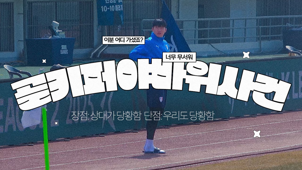 vlog. 포기하지 않았다는 것만으로도 