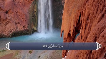 وحی الله به پیامبر_سوره فصلت آیه 6