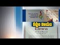 Amaravati Poetic Prism enters Limca Record book