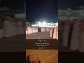 زواج سلطان و حزام غانم ال حرقان