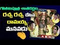 Watch: Varla Ramaiah son-in-law imitation & dialogues fill josh in Mahandu
