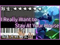 Piano Cover I Really Want To Stay At Your House 電馭叛客 邊緣行者 Cyberpunk Edgerunners 高還原純鋼琴版 高音質 附譜 指法