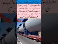 You Won’t Believe What Just HappenedFear Spreads Among Enemies#breakingnews #viralvideo #iran