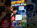 People Are Getting Paid to Evaluate AI 🤯 | Remote Work #shorts #trending #reels