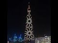 Burj Khalifa, Ramadan Kareem