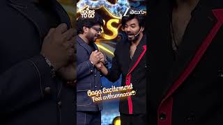 2 Hours To Go | Drama Juniors Season 9 Mega Launch | Today @ 9PM  | Zee Telugu