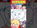 10秒似顔絵チャレンジ‼️〜P丸様。編〜 #ぴまののこ