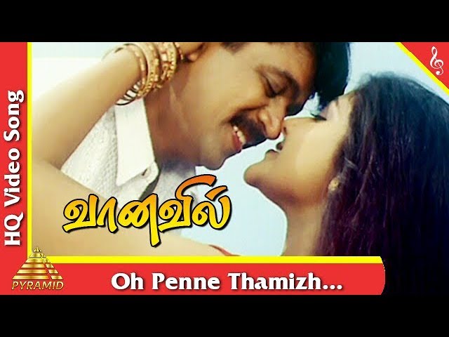 vanavil tamil movie video songs free download vanavil tamil movie video songs free download