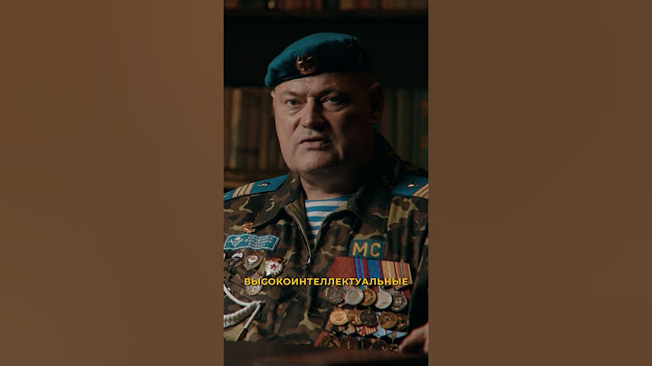 ПРАВДА про армию России! ВДВ для идиотов?