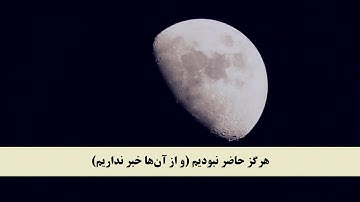 جز 19 ( سوره نمل از آیه 45 تا 55 ) با ترجمه فارسی صوتی و تصویری