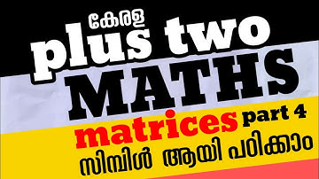 Kerala plus two Mathematics | matrices | part 4 | symmetric & skew symmetric matrices