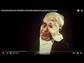 Szell/Cleveland LIVE CONCERT FOOTAGE!!: Beethoven symphony no.5 finale